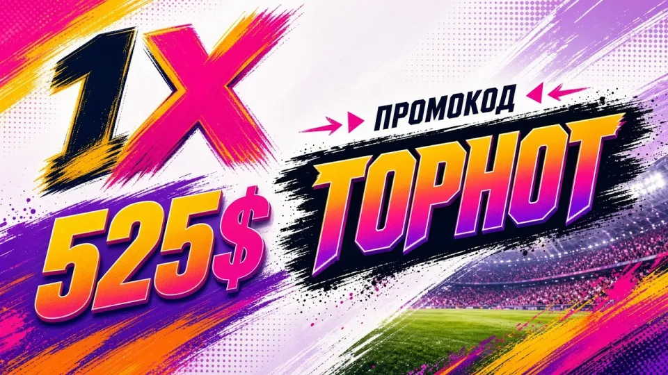 РЕЙТИНГ КАЗИНО 1xBet с промокодом GOLDSTAX — обзор лучших площадок